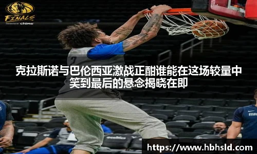 九游j9国际站备